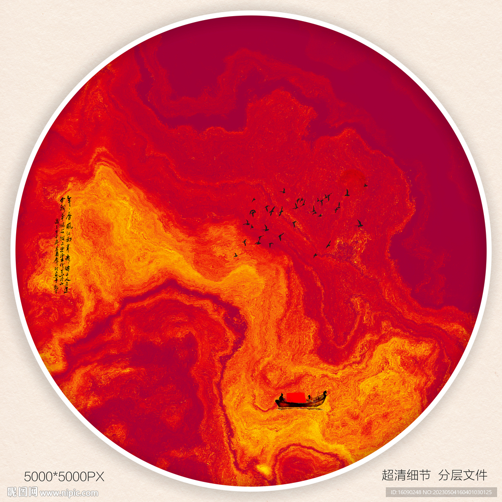 水墨禅意