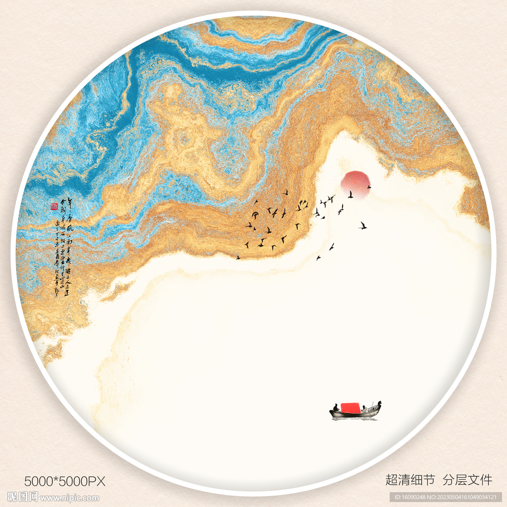 高端水墨装饰画