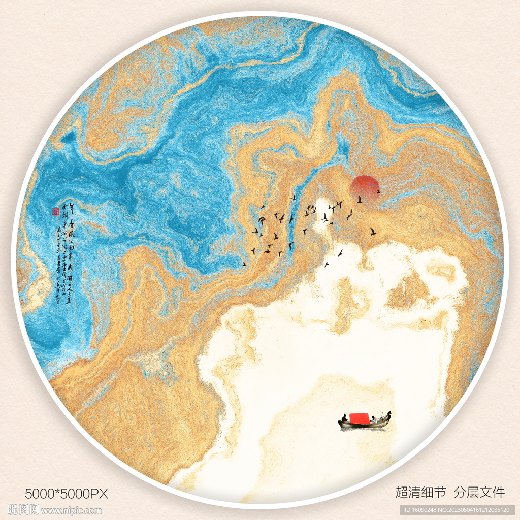 水墨山河