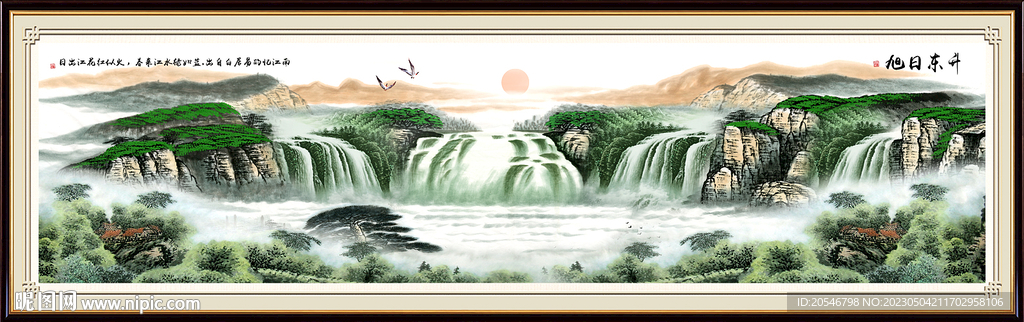 山水画