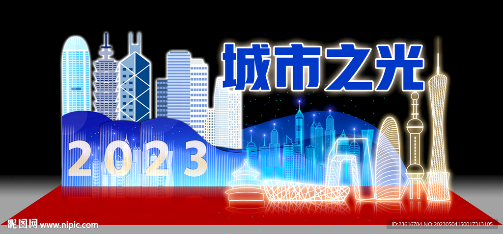 地产建筑物美陈堆头