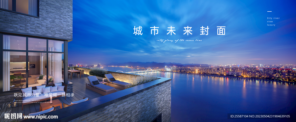 江景地产