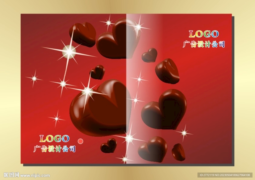 大红心 唯美封面