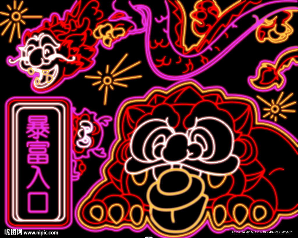 荧光灯效果图片