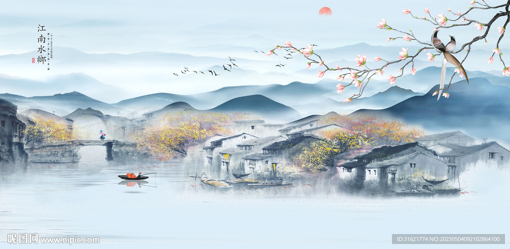 水墨江南