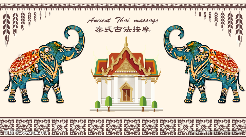 泰式按摩