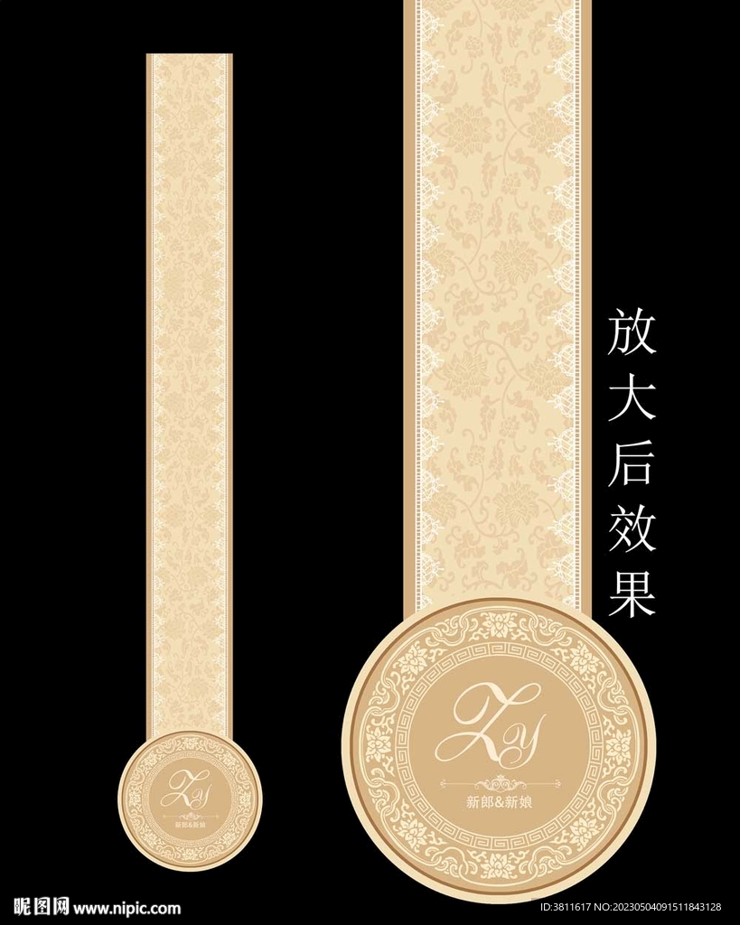 婚礼地毯