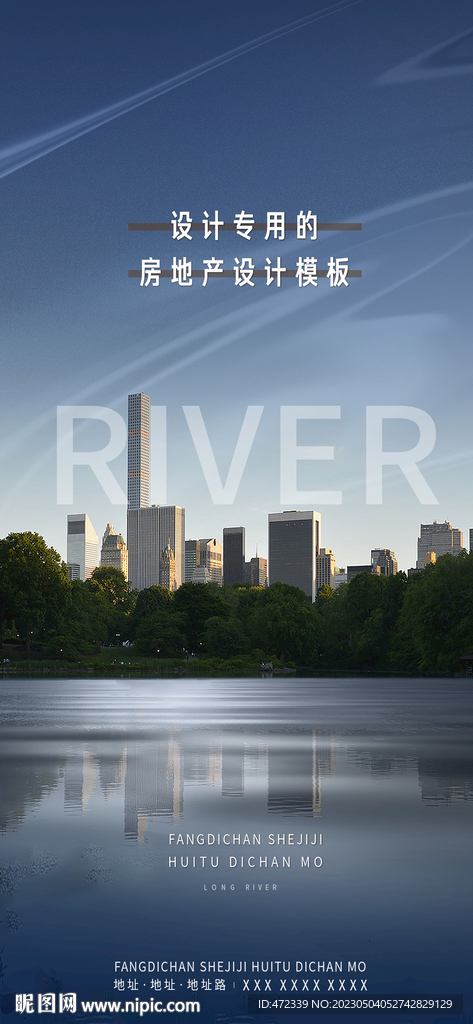 房地产广告