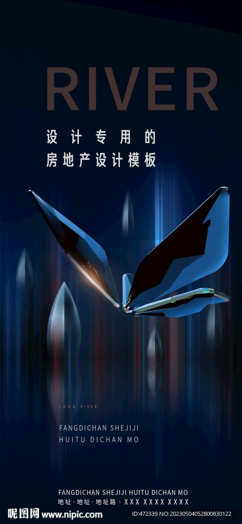 房地产广告