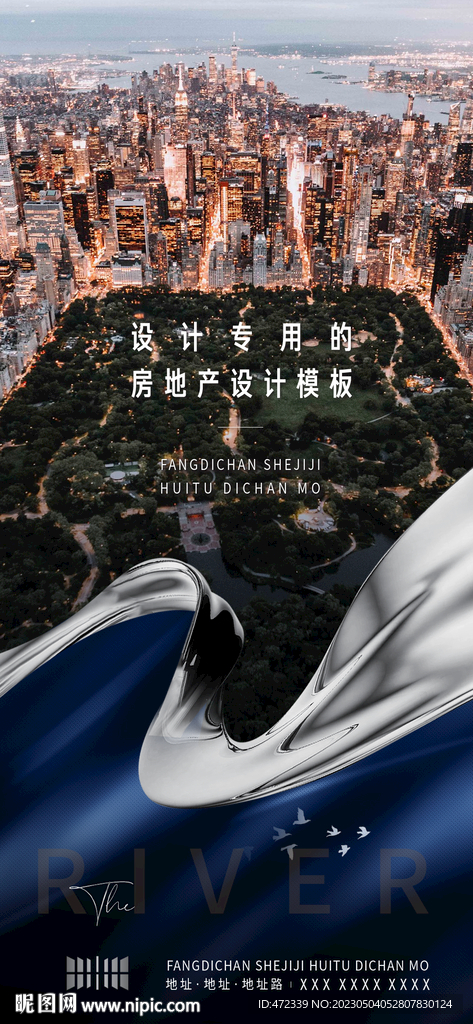 房地产广告