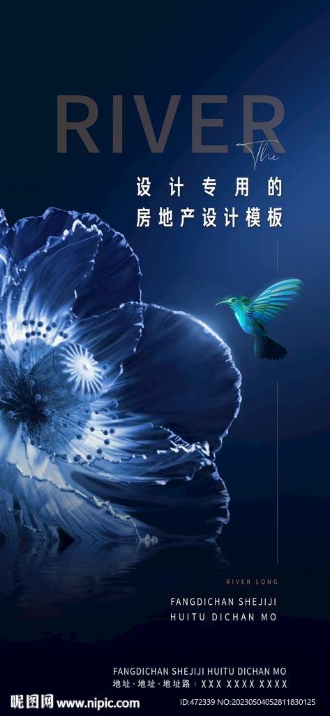 房地产广告