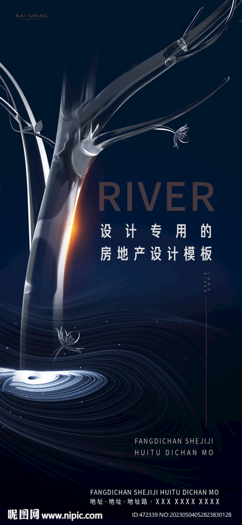 房地产广告