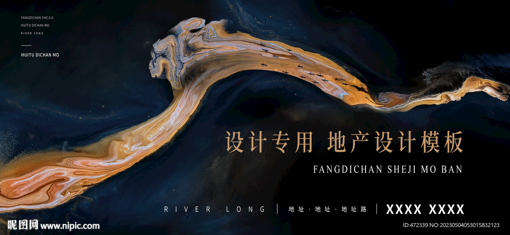 房地产广告