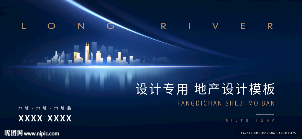 房地产广告