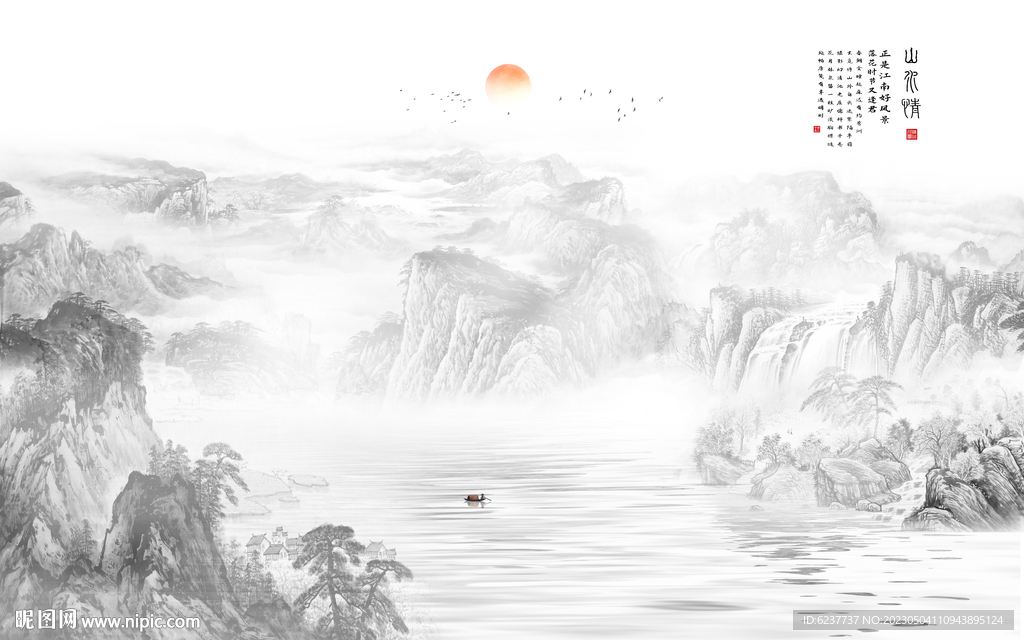 意境水墨山水画