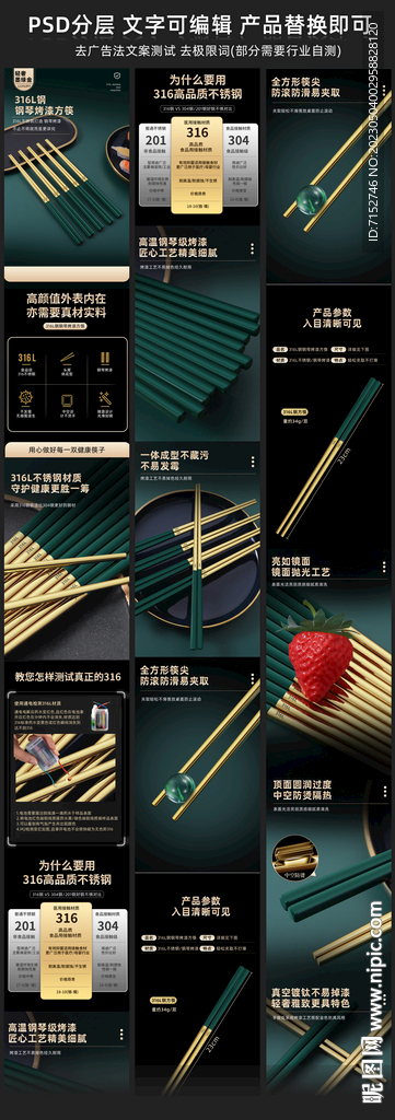 不锈钢餐具