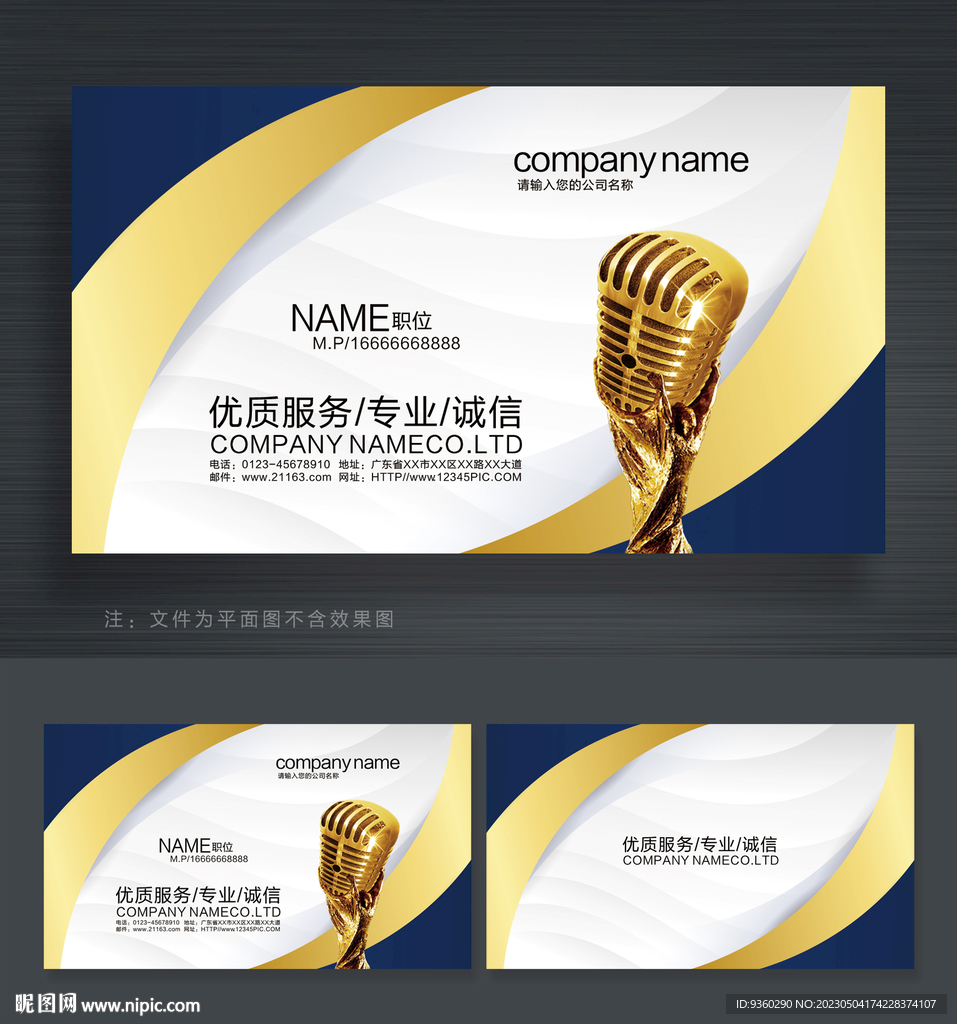 KTV名片