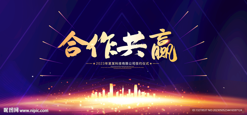 蓝色背景