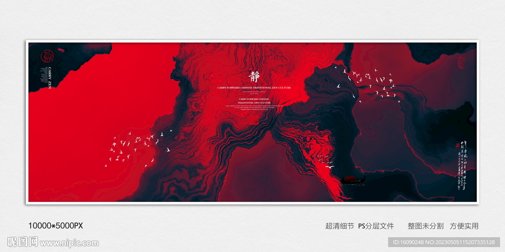 最新爆款装饰画