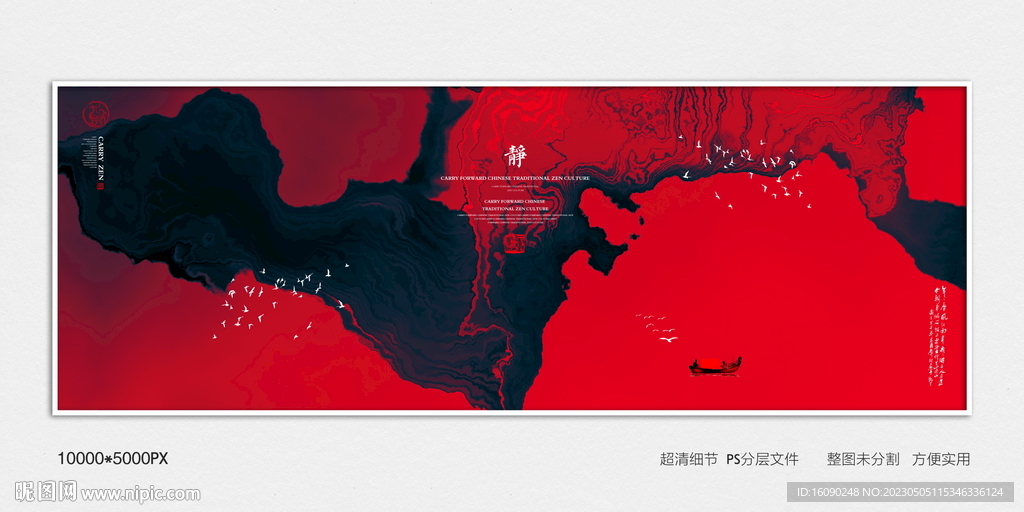 爆款装饰画