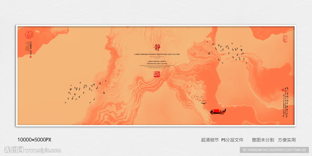 最新爆款装饰画