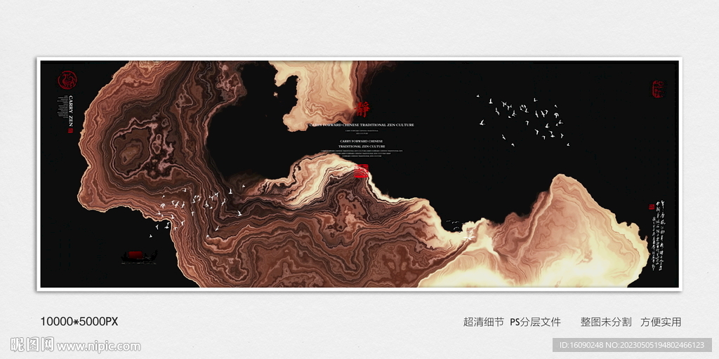 黑金水墨装饰画