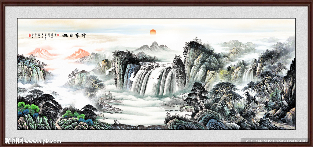 大好河山国画锦绣山河