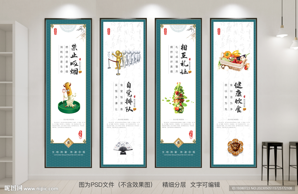 食堂文化