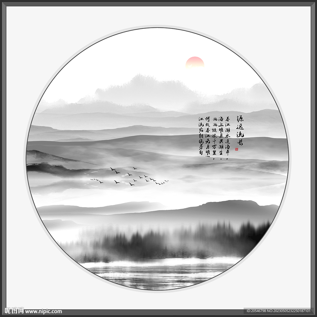 山水画