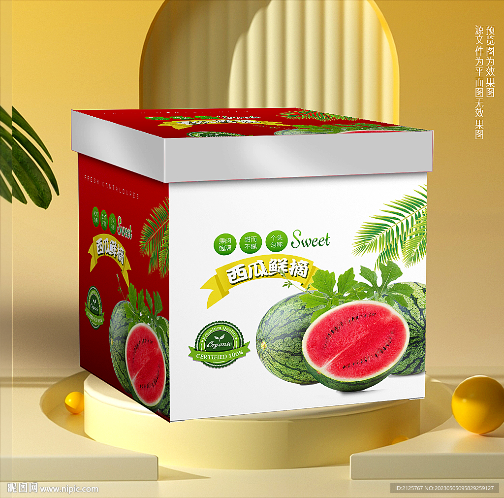 麒麟西瓜包装设计|Graphic Design|Packaging|韬米品牌设计_Original作品-站酷ZCOOL