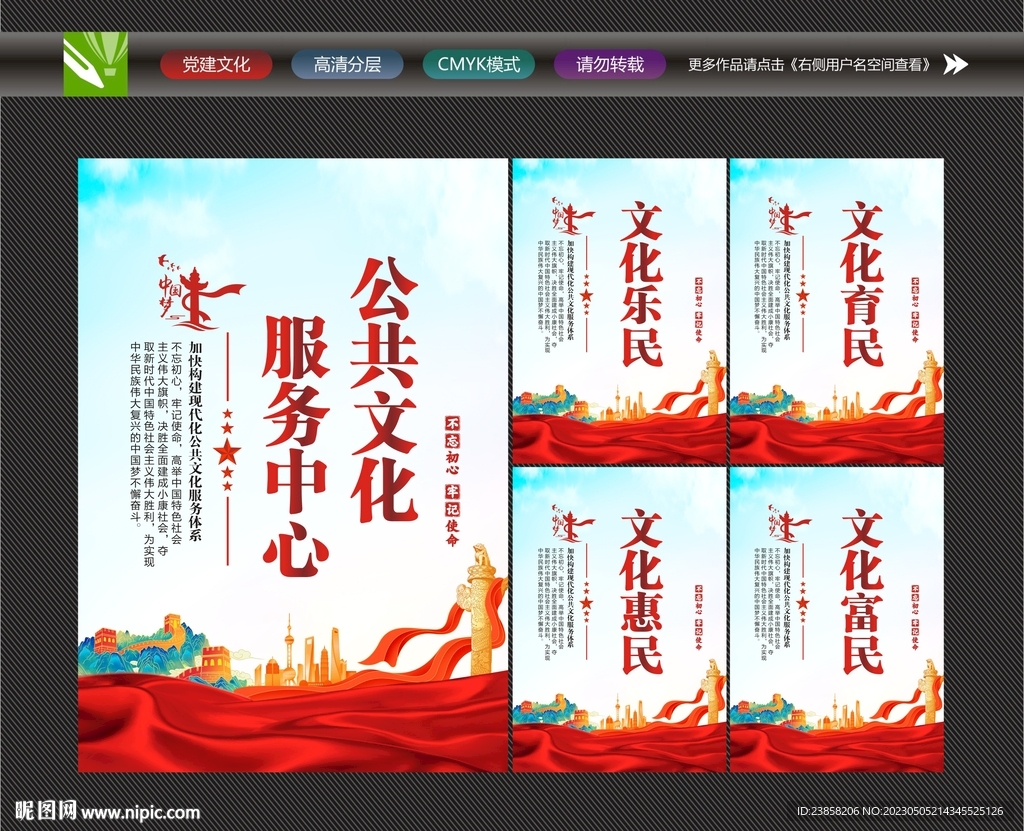 公共文化服务中心