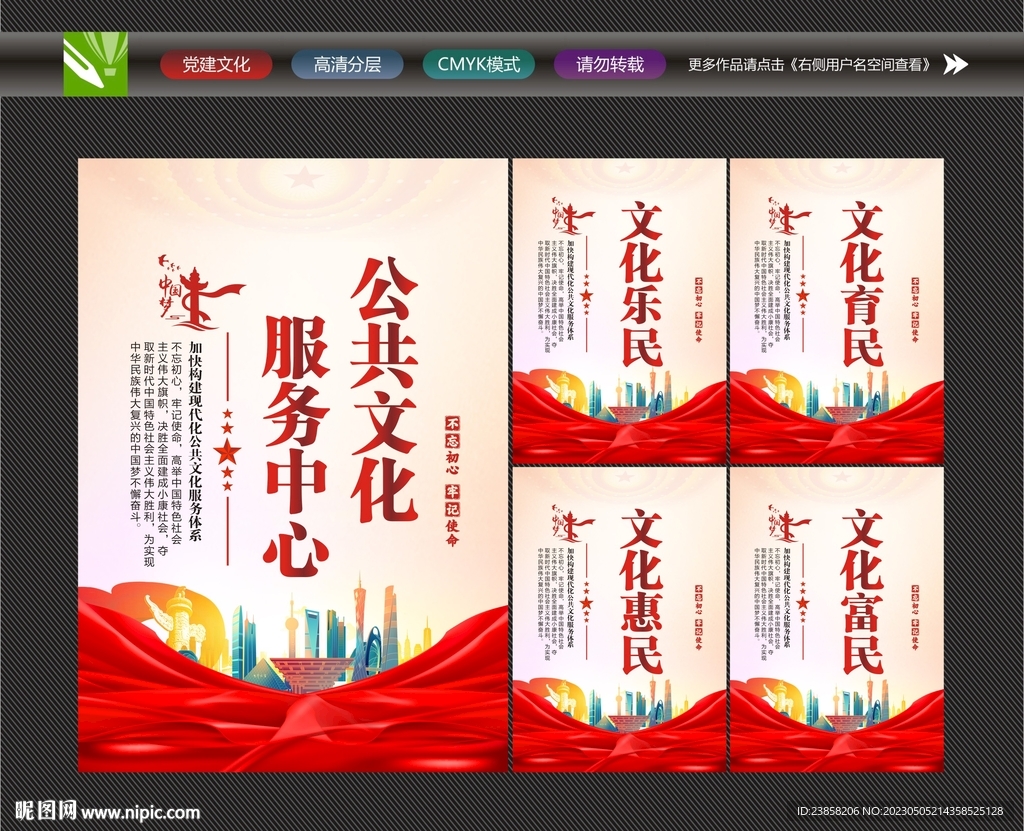 公共文化服务中心