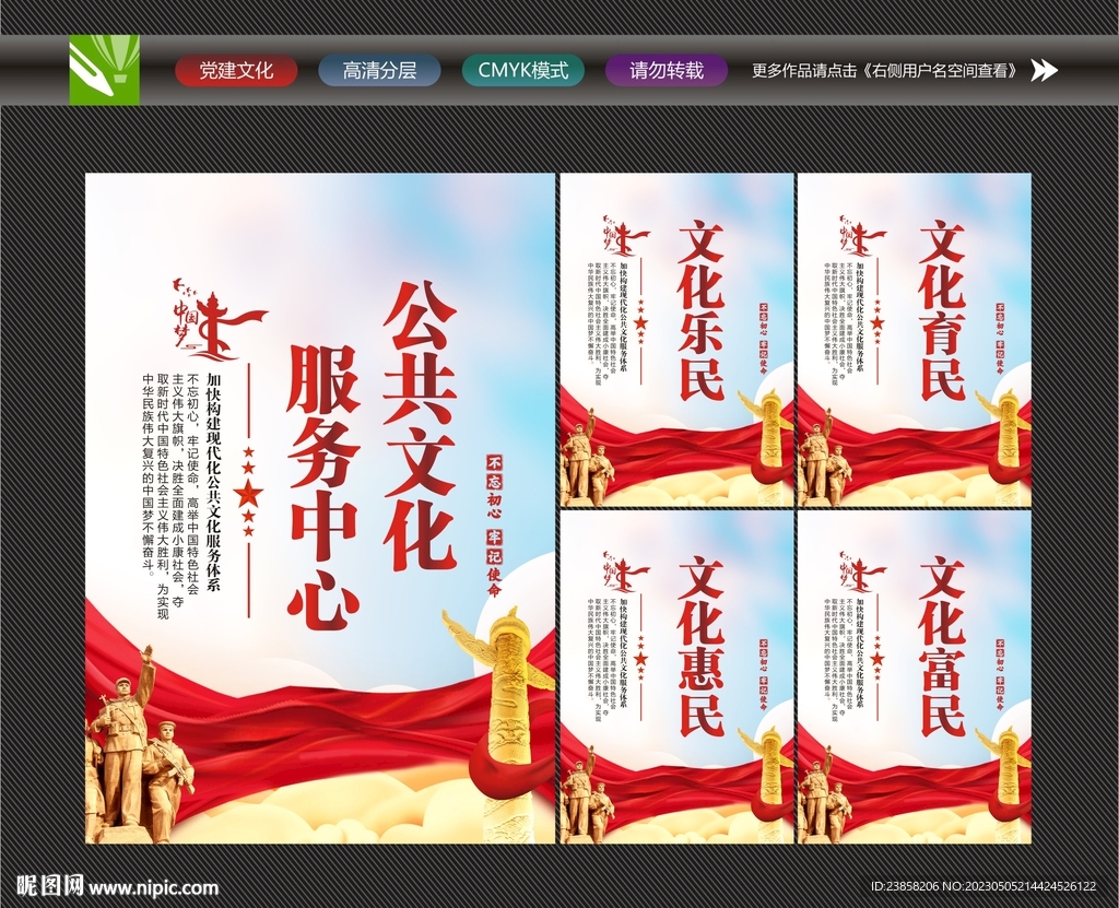 公共文化服务中心