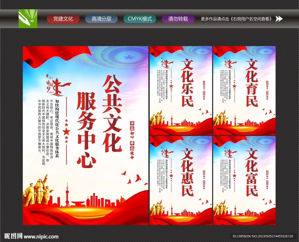 公共文化