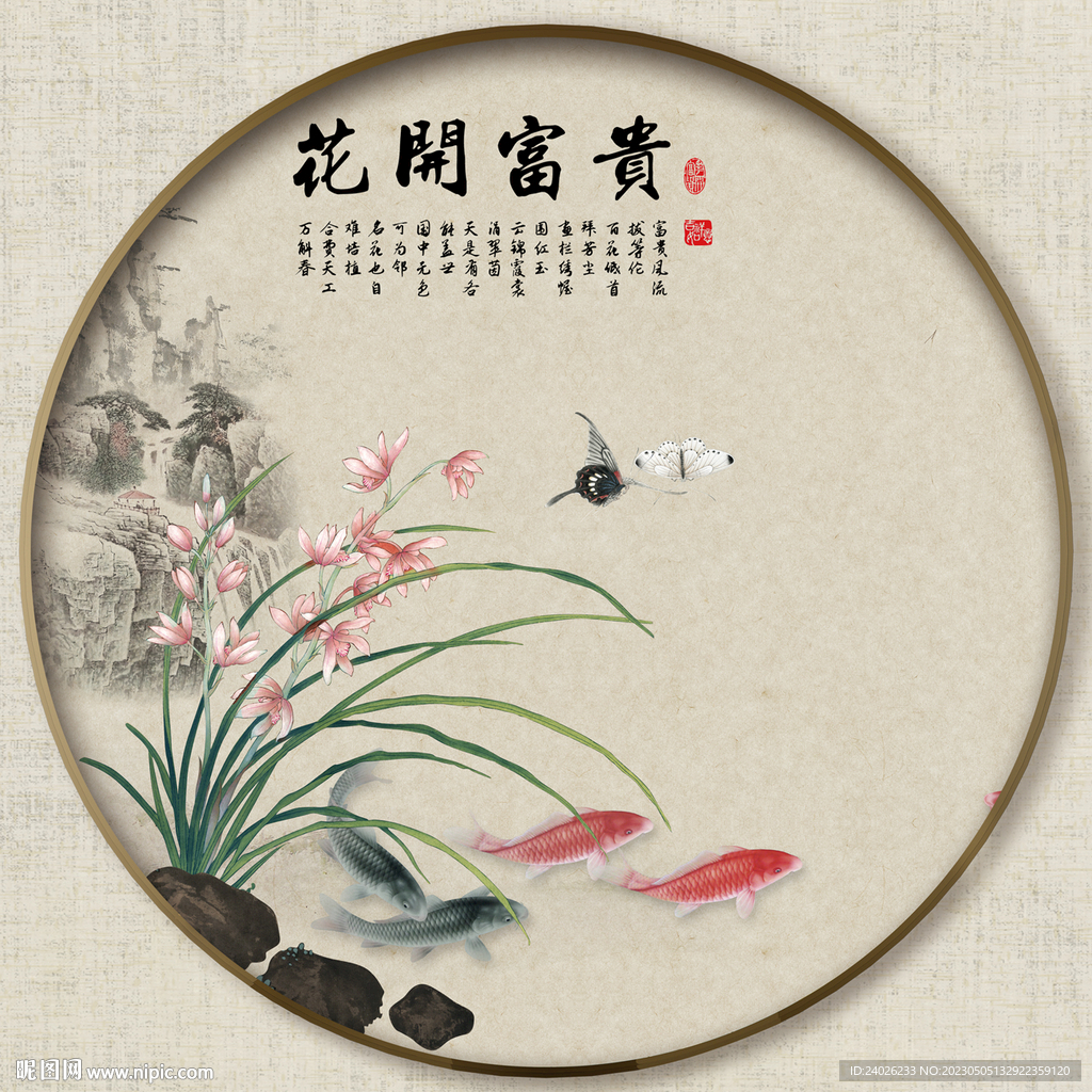 圆形花鸟画