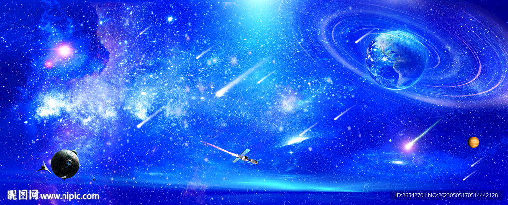 太空