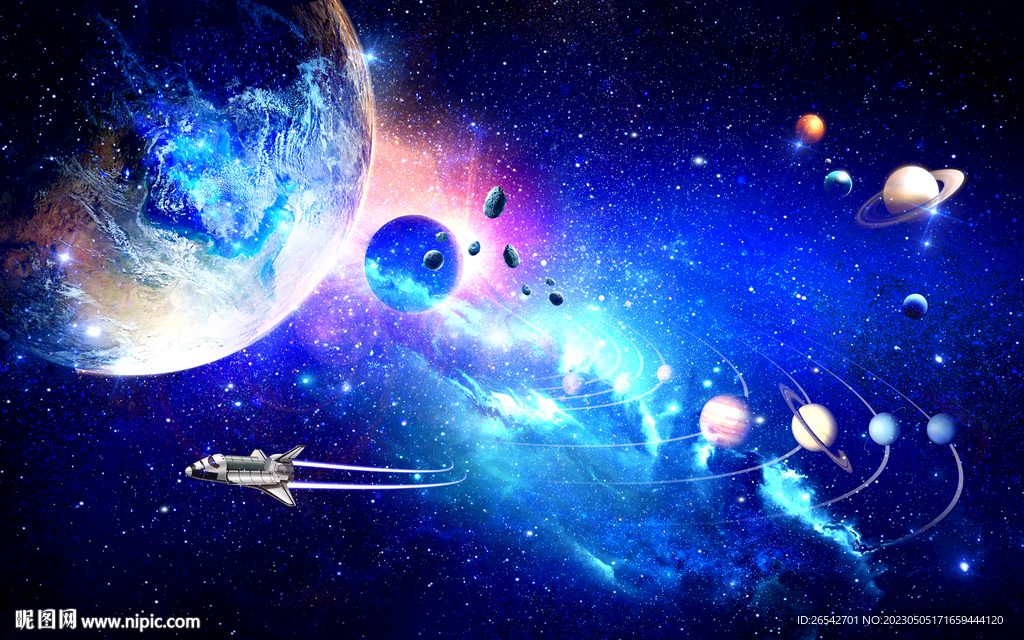 宇宙