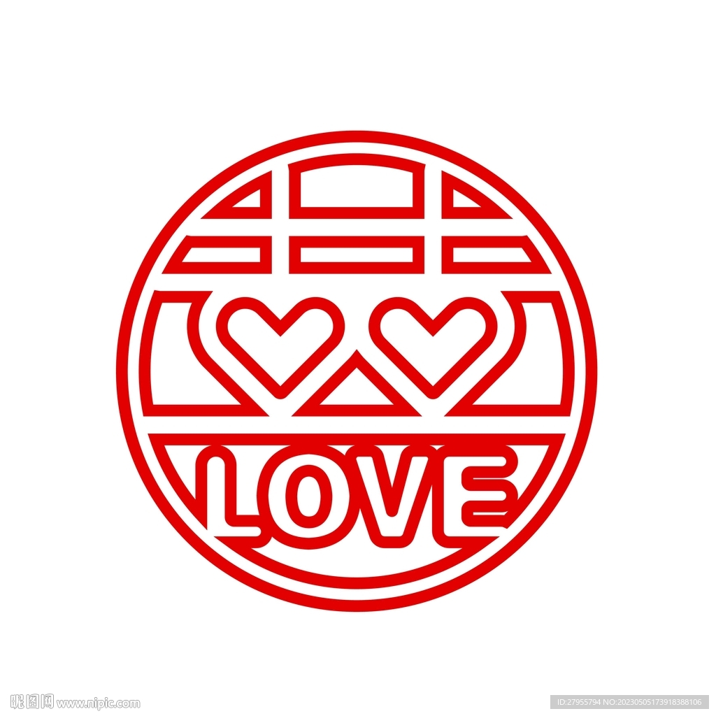 喜字