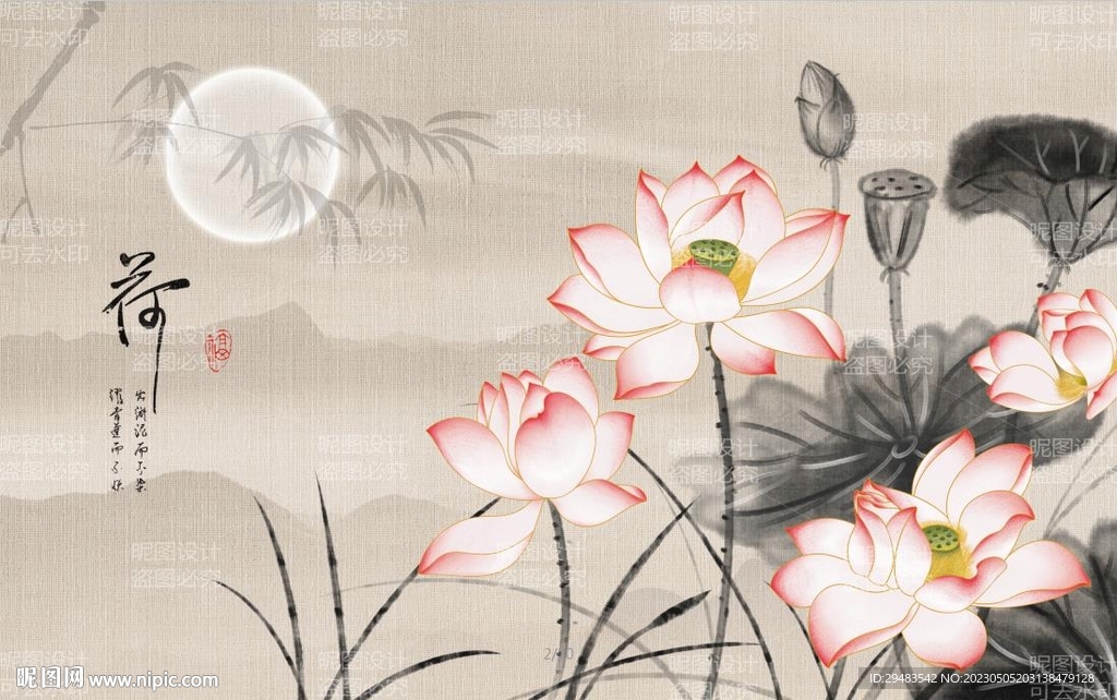 荷花国画荷花