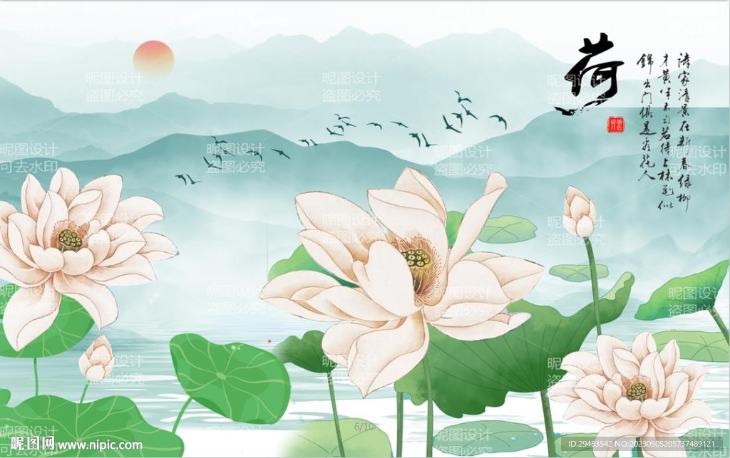 荷花国画荷花 