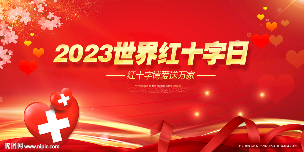 红十字日背景