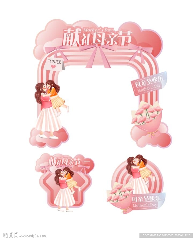 母亲节美陈