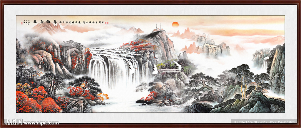 八方聚财图富水长流装饰画