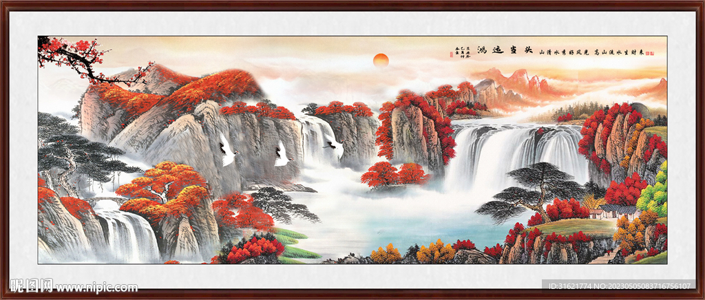 鸿运当头国画山水画