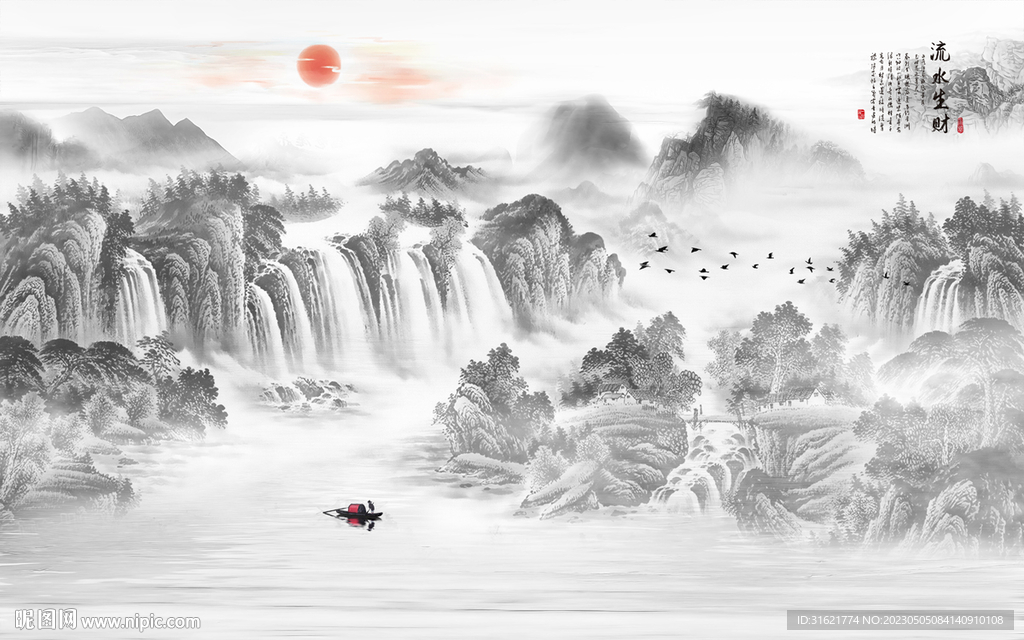 国画新中式山水画