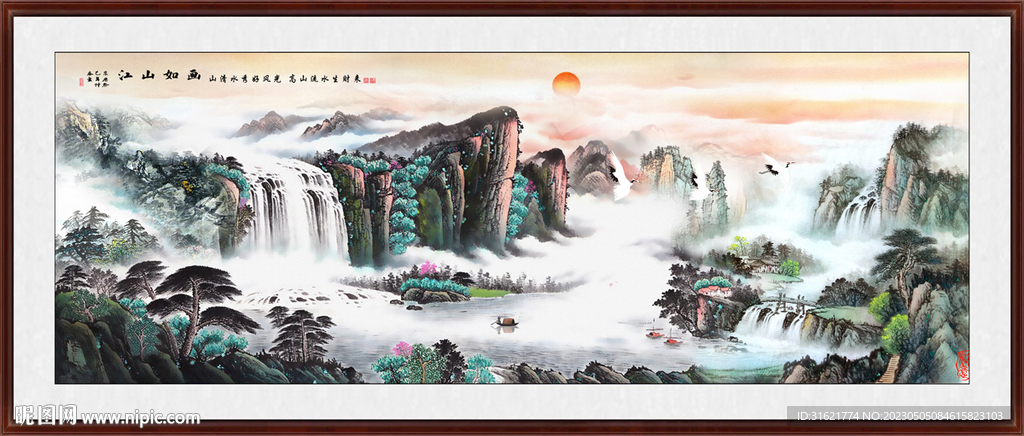 客厅装饰画 办公室装饰画