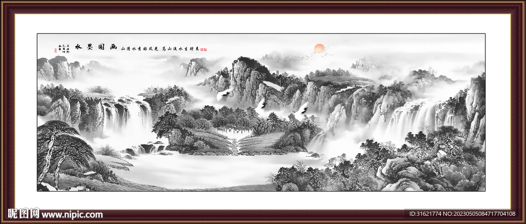 水墨国画山水画
