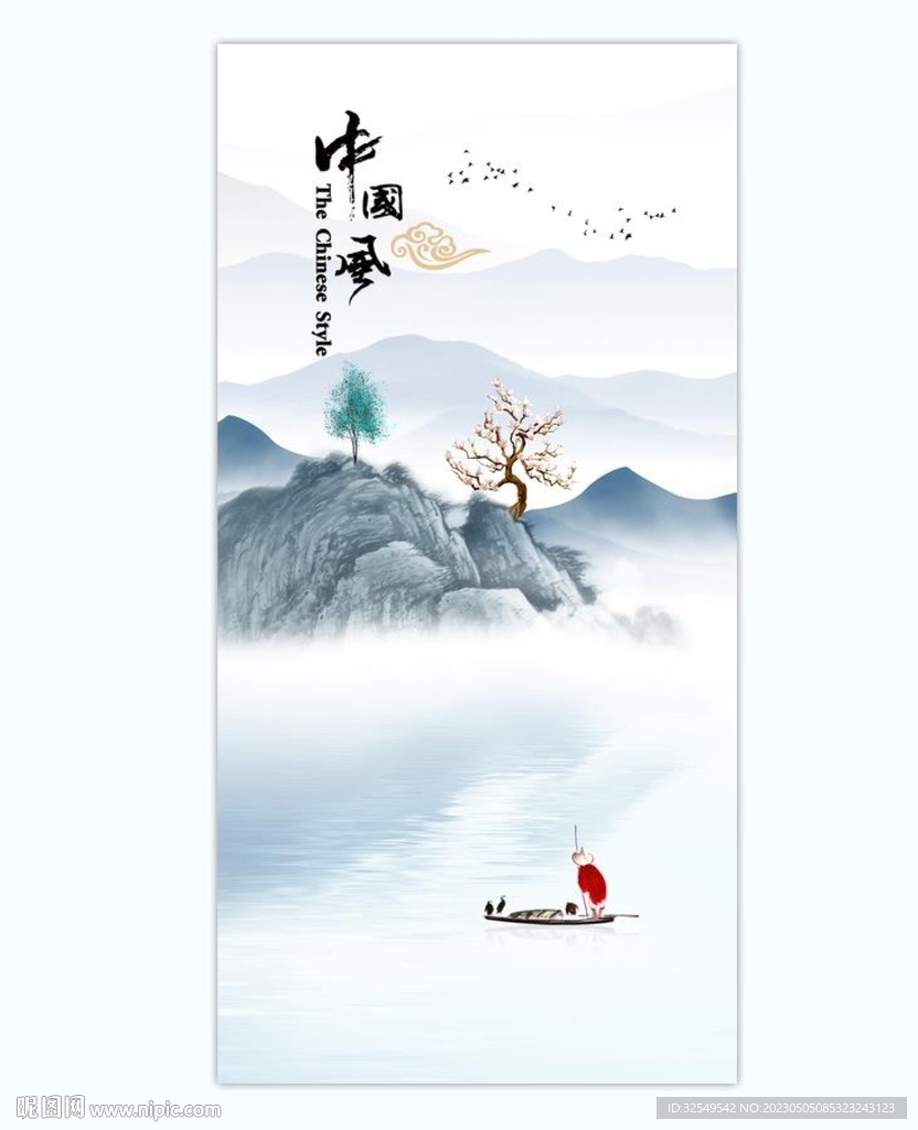 新中式水墨玄关山水画