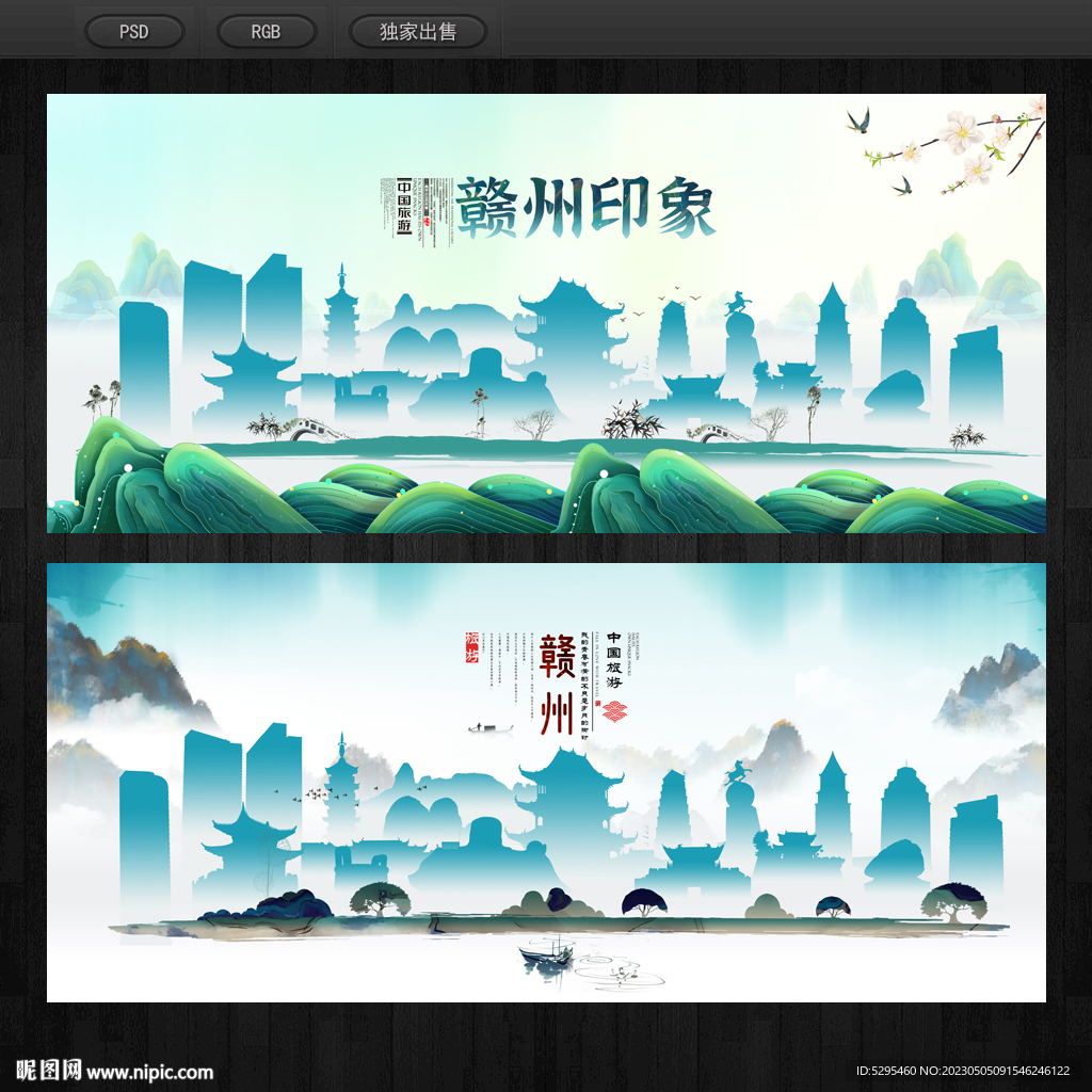 赣州