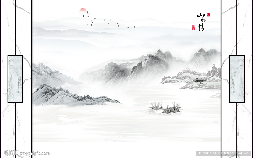 水墨山水画大理石背景墙 船
